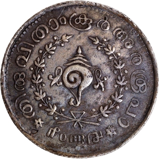 Extremely Rare Silver Half Rupee Coin of Rama Varma VI of Travancore.