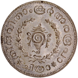 Silver Chitra Half Rupee of Bala Rama Varma II ME 1116 of Travancore State.