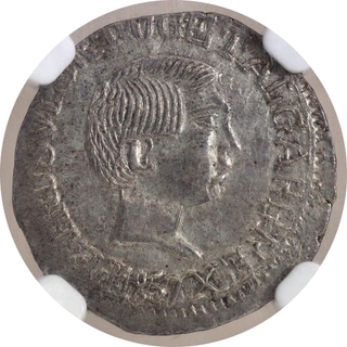  Extremely Rare NGC Graded as MS 62.Silver Half Pardau 1857 of  Pedro V Indo Portuguese Goa Coin.