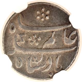 Graded by NGC as AU 58 Bengal Presidency Farrukhabad Mint Silver Quarter Rupee 45 RY Edge Oblique Milling Coin.