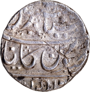 Bombay Presidency Bombay Mint Silver Rupee In the name of King Charles II & Queen Catherine of England Coin.