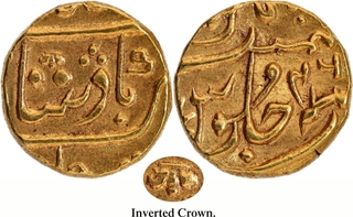 British-style inverted crown Bombay Presidency Surat Mint Gold Mohur 46 RY Coin.