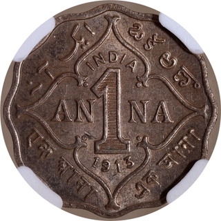 Difficult Date NGC MS 63 Graded Cupro Nickel One Anna Coin of King George V of Bombay Mint of 1913.