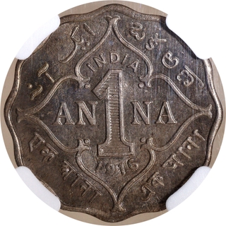 Extremely Rare NGC MS 64 Graded Cupro Nickel One Anna Coin of King George V of Bombay Mint of 1916.