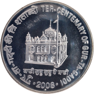 Uncirculated Silver One Hundred Rupees Coins of Ter - Centenary of Gur-Ta-Gaddi of 2008.