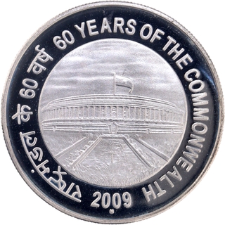 Proof 60 Years of the Commonwealth Silver One Hundred Rupees Coins of 2009 Mumbai Mint.