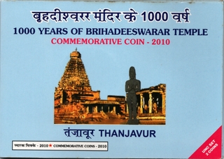 UNC Set of 1000 Years of Brihadeeswarar Temple of the year 2010 of Republic India.