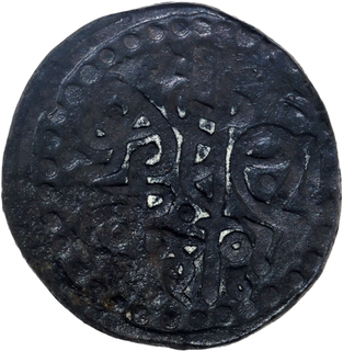 Great Mongols Chingiz Khan (Genghis Khan) Qunduz mint Copper Jital Bow & arrow type Coin Central Asia.