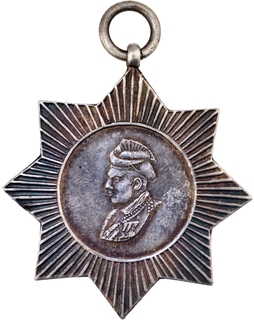 Silver Winner Medal of Gwalior State of 1949.