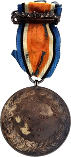 Silver Medal of Jain Sewa Samiti Delhi of 1923.