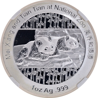 NGC Graded as PF 70 Silver Proof Panda Smithsonian Institution Mint Medal of China of 2014.