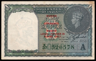 Burma One Rupee Banknote of King George VI of British India Signed by C E Jones of 1947.