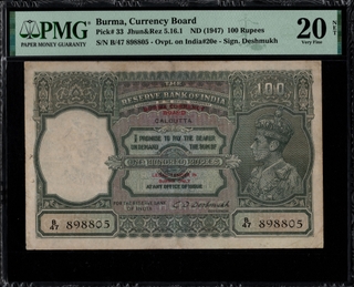 PMG Graded Burma One Hundred Rupees Banknote of King George VI of 1947 Signed by C D Deshmukh.