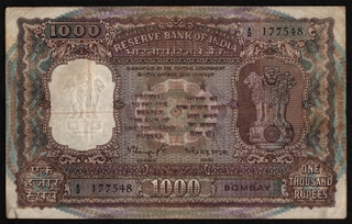 Thousand Rupees Republic India Banknote Signed by N C Sengupta of 1975 of Bombay Circle.