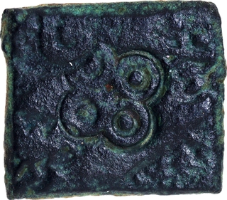 Copper Square Coin of Damabhadra I of Vidarbha Region.