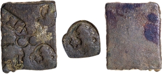 Unlisted Goddess type Copper Square Coin of Bhumimitra of Vidarbha Region of 200 BC.