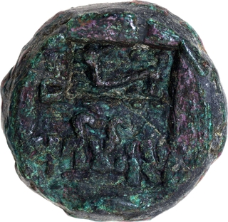 Agnimitra Copper Double Karshapana Coin of Panchalas of  Ahichchatra with Lion Countermark.