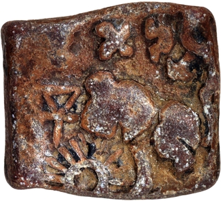 Rare Lead Square Coin of Satavahanas of Lion type.