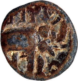 Rare Lead Coin of  Sri  Satakarni of Satavahana Dynasty. 