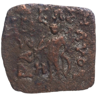 Copper Chalkous Coin of Maues of  Indo Scythians.