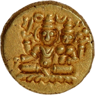 Harihara II Gold Half Varaha Coin of  Sangama Dynasty of Vijayanagara Empire.