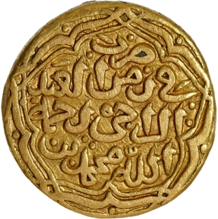 Rare Gold Tanka Coin of Muhammad bin Tughluq of Tughluq Dynasty of Delhi Sultanate.