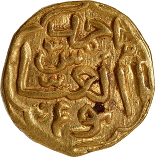 Very Rare Gold Tanka Coin of Muhammad bin Tughluq with Al Hakim II of Dehli Sultanate.