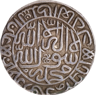 Sher Shah Suri Silver Rupee Coin of Jahanpanah Type Delhi Sultanate.