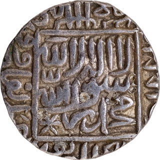 Delhi Sultanate Suri Dynasty, Islam Shah Suri Kalpi Mint Silver Rupee with Hijri year 956.