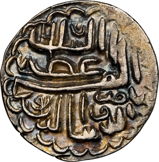 Scarce Grade by NGC as AU Details Nasir ud din Mahmud Shah I Shahr e Mukarram Muhammadabad Mint Silver Half  Tanka AH 900 Coin. 