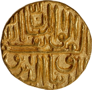 Extremely Rare Grade Gujarat Sultanate Nasir ud din Mahmud Shah III Gold Tanka AH 950 Coin. 