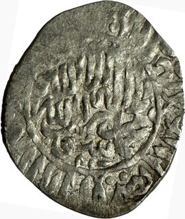 Extremely Rare Humayun Qandahar Mint Silver Half Shahrukhi Crude strike Coin.