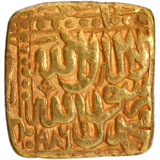 Extremely Rare Gold Square Mohur Coin of Akbar of Patna Mint in extremely fine Condition.