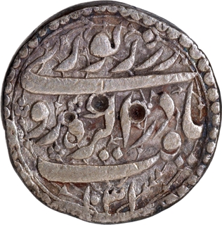 Rare Jahangir Agra Mint Silver Rupee of AH 1031 and 17 RY.