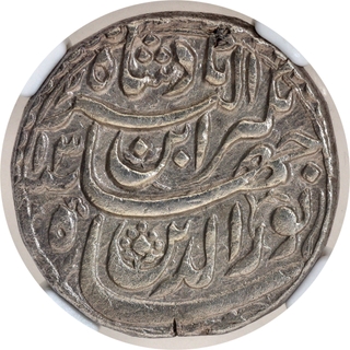 Rare Grade by NGC as AU 53 Jahangir Ahmadabad Mint Silver Rupee AH 1027/13 RY Coin.