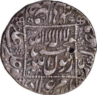 Scarce Shah Jahan Akbarabad Mint Silver Rupee AH 1044 /7 RY, Coin.