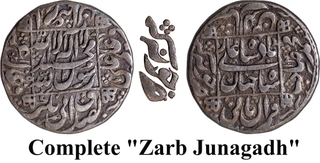 Rare Very Attractive Shah Jahan Junagadh Mint Silver Rupee Coin with Complete legend.