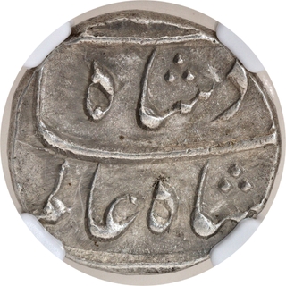 Graded by NGC as AU 58 Shah Alam Bahadur Surat Mint Silver Half  Rupee Coin.