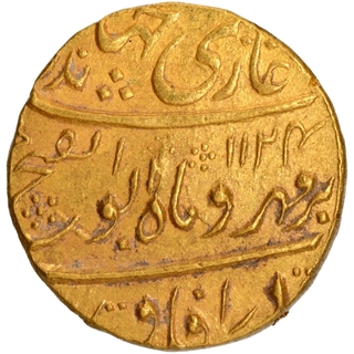 Gold Mohur Coin of Jahandar Shah of Shahjahanabad Dar ul khilafa Mint.