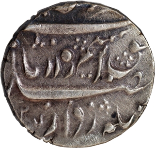 Farrukhsiyar Azamnagar Gokak Mint Silver Rupee AH (11)27 Coin.