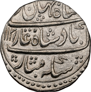 Graded by NGC as AU Details Shah Jahan II Gwalior Mint Silver Rupee AH 1131/Ahad RY Broad flan Coin. 