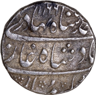 Ahmad Shah Bahadur Lahore Dar ul sultanat Mint Silver Rupee AH 1166 /6 RY Coin. 