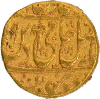 Gold Mohur Coin of Shah Alam II of Shahjahanabad Dar ul Khilafa Mint.