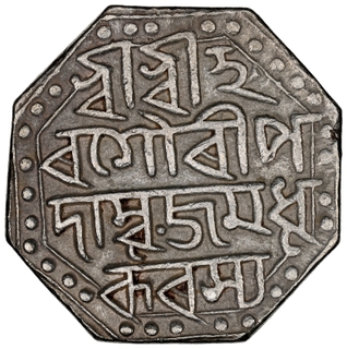 Top Pop Grade by NGC as AU55 Assam Kingdom Rudra Simha or Sukhrungpha Silver Rupee SE 1625 Coin. 