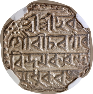 Top Pop Grade by NGC as AU58 Assam Kingdom Lakshmi Simha or Siu-nyeo-pha Silver Rupee SE 1694 (1772) Coin.