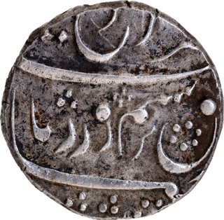 Nawabs of Savanoor Issued under the authority of Abdul Rauf Diler Khan Azamnagar (Belgaum) Mint Silver Rupee 6 RY Coin.