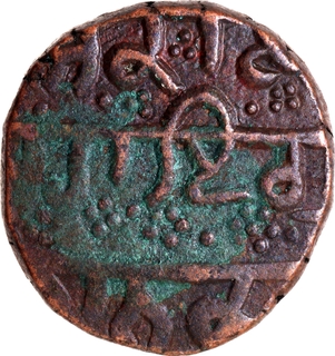 Sikh Empire Ranjit Singh Amritsar Mint 2nd Series Copper Paisa Coin.