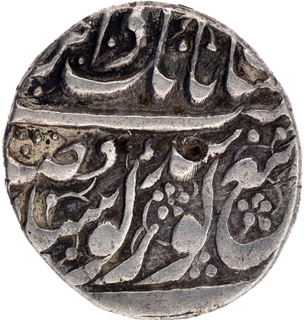 Sikh Empire Ranjit Singh Sri Amritsar Mint Silver Rupee VS 1863 (1806 AD) Coin.