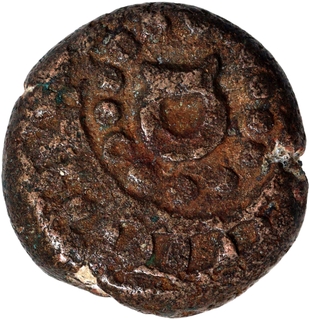 Scarce Vellore Nayakas Jagaraya Copper Kasu Coin.