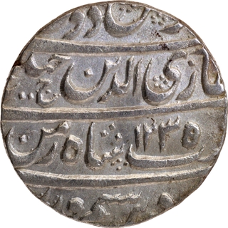 Awadh Ghazi ud din Haider as King Suba Awadh Dar ul Amarat Lakhnau Mint AH 1235 /Ahad RY Silver Rupee Coin.